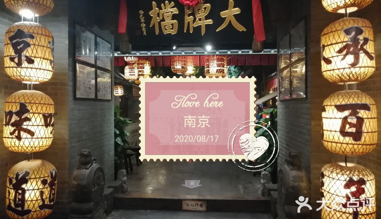 用完餐走出来，门口已不少等位估计是慕名而来的