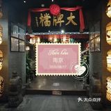 用完餐走出来，门口已不少等位估计是慕名而来的