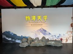 -妙应寺白塔