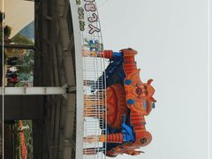 -美心红酒小镇游乐园
