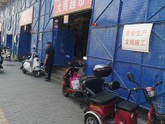 -大商超市(银岛店)