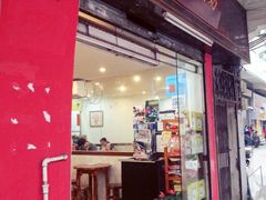 android_upload_pic-沙湾姜埋奶(兴新包店)