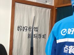-小宝·路鼎记·福鼎特色小吃(富民路店)