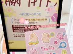 -龙湖南京河西天街