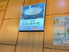 -新招鲜(桃浦路店)