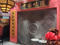 -祥源胡同·涮牛羊肉火锅(花桥店)
