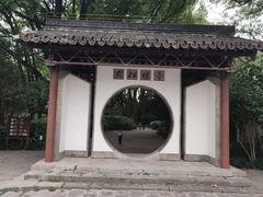 -上海方塔园