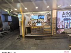-砂之船奥莱(南京江宁店)