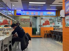 -大橘元自助回转火锅(天河新天地店)