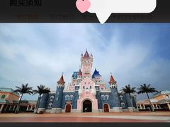 -厦门方特梦幻王国