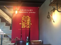 -Amanda餐厅(长乐路店)