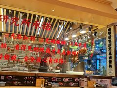 自助取餐区-狮头牌卤味研究所·卤味饭(花城汇南区店)