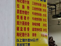 -标记美食新鲜猪杂(兴南大道店)