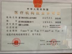 -宏康盲人按摩保健(华天学院店)