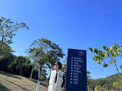 -东莞植物园