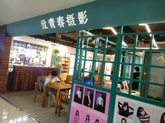 -致青春照相馆·证件照(小寨总部)