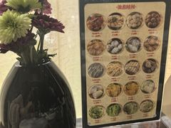 -民族饭店-四季餐厅
