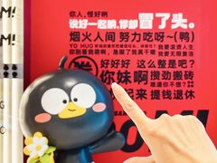 -蓉三少冒烤鸭·四川小吃集(北京首店)