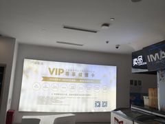 -万象影城(深圳布吉万象汇IMAX店)