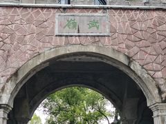 -蒋氏故居