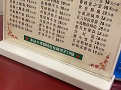 -百年粉蒸牛肉