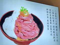 -YAMAKAWA(龙湖胥江天街店)