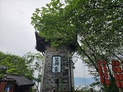 -丰都鬼城名山景区