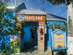 -伊犁老城喀赞其民俗旅游区