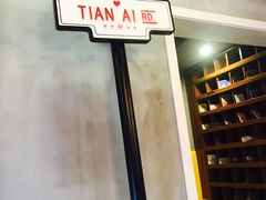 -W CAFE(甜爱路店)