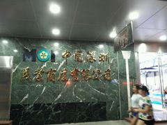 -茂业百货(东门店)