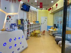 -易贝乐成长中心(坂田中心)