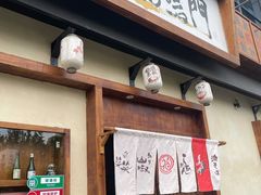 门面-鸟鸣门屋台料理(金帝银泰店)