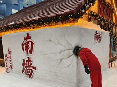 -广州热雪奇迹