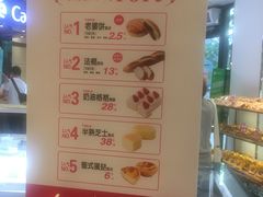 菜单-味多美(江安路店)