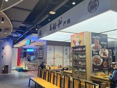 -易裕和·长沙米粉(竹塘西路店)