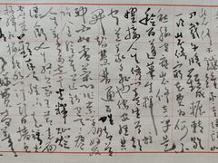 -淮国旧H22·中古店