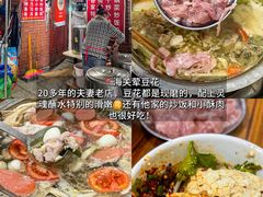 -盐老幺自贡盐帮菜老店