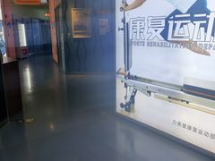 -力美健(中华店)