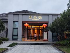 -绍兴大禹开元观堂-若耶厅