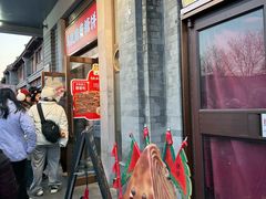 -马凯餐厅(地安门店)