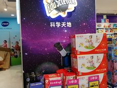-TOYSRUS玩具反斗城(杭州萧山万象汇店)