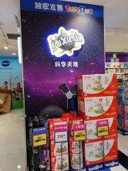 -TOYSRUS玩具反斗城(萧山万象汇店)