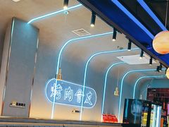 -杨记齐齐哈尔烤肉(总店)