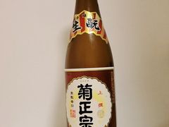 菊正宗上选清酒-喜鹊烤肉酒场(美乐城店)
