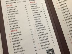 菜单-富力丽思卡尔顿酒店·丽轩中餐厅