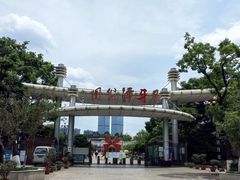 -月牙潭公园