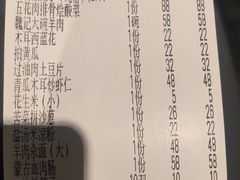 -魏记大碗羊肉(临河总店)