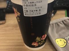 小眷村奶茶-厝内小眷村(惠山万达店)