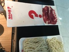 -为什么牛潮汕牛肉火锅(万胜广场店)