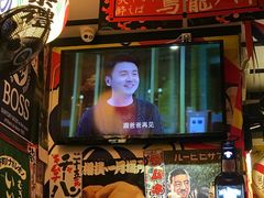 -平成屋· Late Night 食堂(四川北路店)